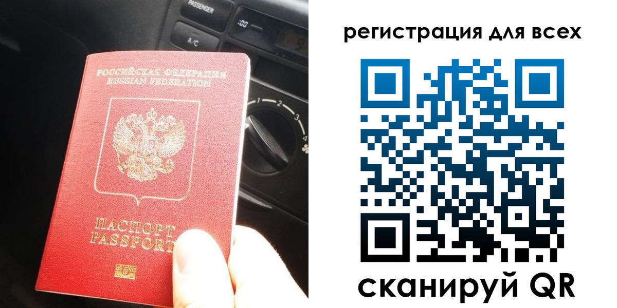 регистрация для дет. сада в Дедовске