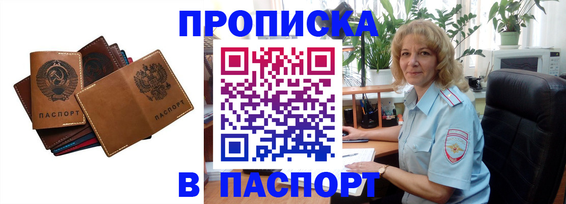 форма 3 в Дедовске